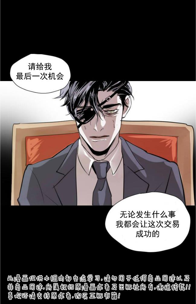 Falling[耽美]韩漫全集-第1话无删减无遮挡章节图片 