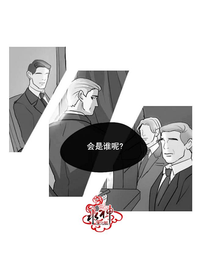 Falling[耽美]韩漫全集-第1话无删减无遮挡章节图片 