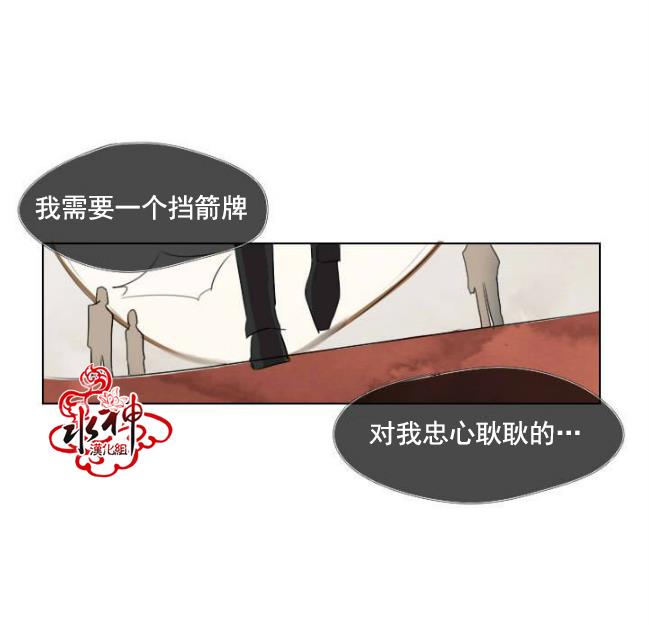 Falling[耽美]韩漫全集-第1话无删减无遮挡章节图片 