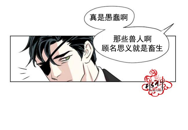 Falling[耽美]韩漫全集-第1话无删减无遮挡章节图片 