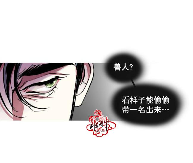Falling[耽美]韩漫全集-第1话无删减无遮挡章节图片 
