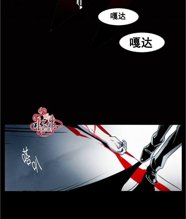 Falling[耽美]韩漫全集-第1话无删减无遮挡章节图片 
