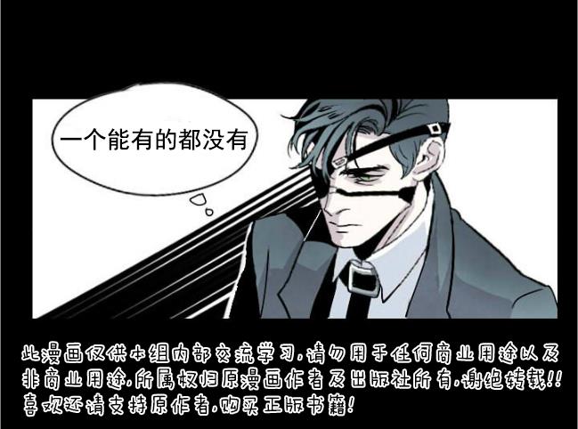Falling[耽美]韩漫全集-第1话无删减无遮挡章节图片 