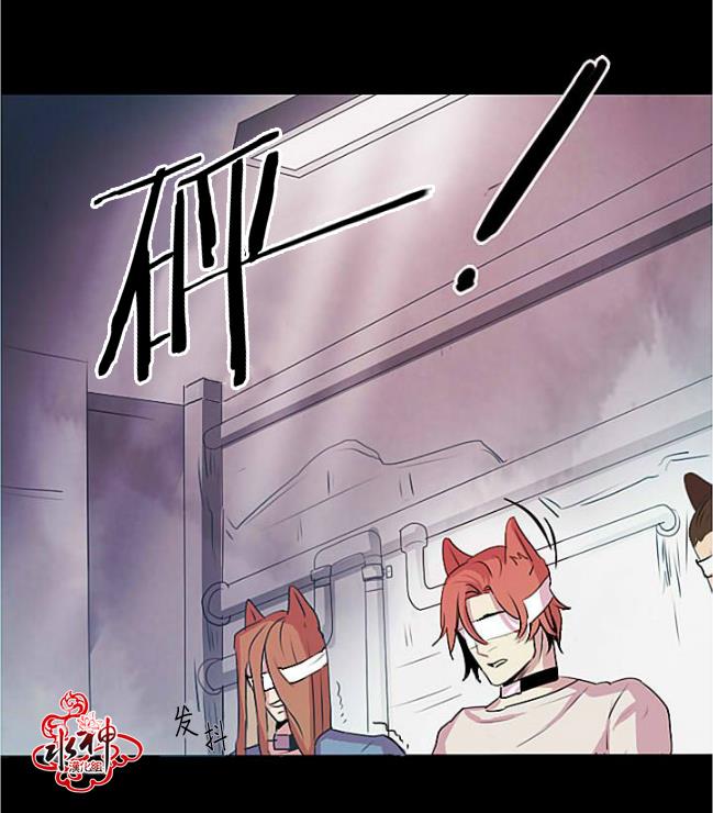 Falling[耽美]韩漫全集-第1话无删减无遮挡章节图片 