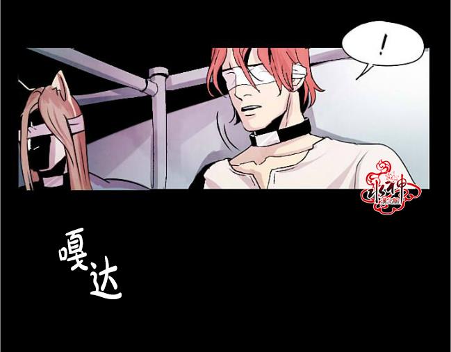 Falling[耽美]韩漫全集-第1话无删减无遮挡章节图片 