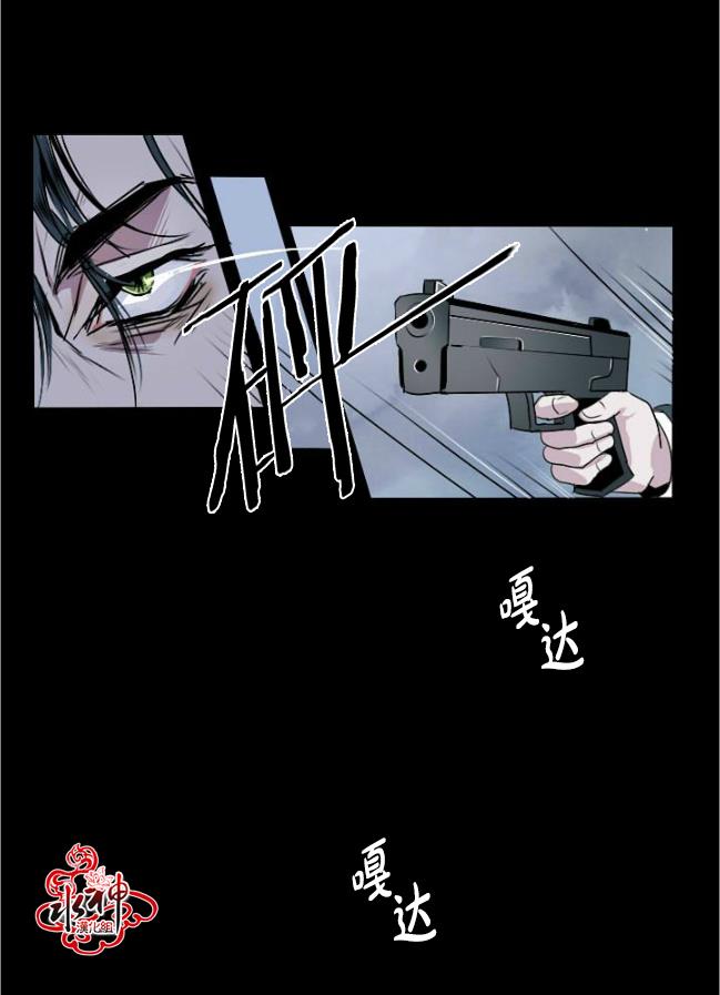 Falling[耽美]韩漫全集-第1话无删减无遮挡章节图片 