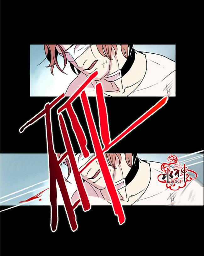 Falling[耽美]韩漫全集-第1话无删减无遮挡章节图片 
