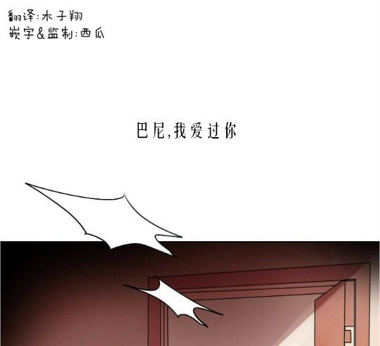 Falling[耽美]韩漫全集-第2话无删减无遮挡章节图片 