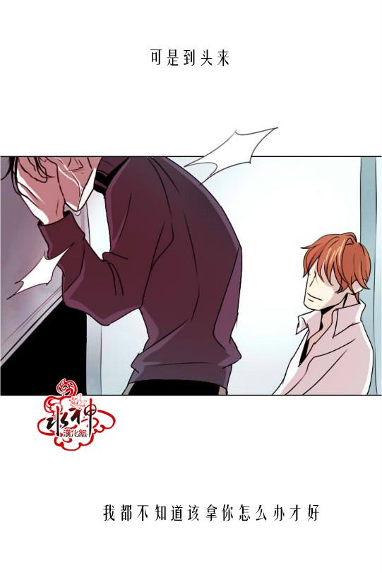 Falling[耽美]韩漫全集-第2话无删减无遮挡章节图片 