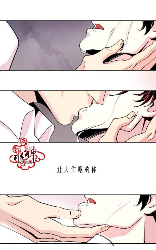 Falling[耽美]韩漫全集-第2话无删减无遮挡章节图片 