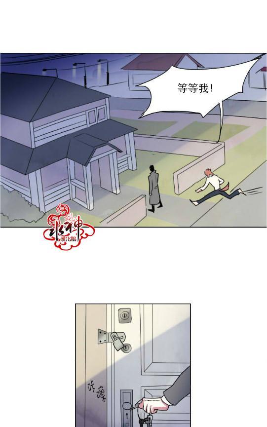 Falling[耽美]韩漫全集-第2话无删减无遮挡章节图片 
