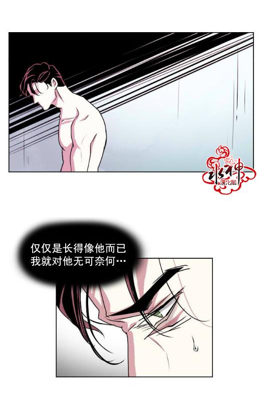 Falling[耽美]韩漫全集-第2话无删减无遮挡章节图片 