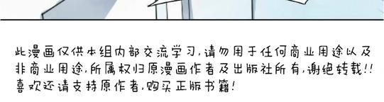 Falling[耽美]韩漫全集-第2话无删减无遮挡章节图片 