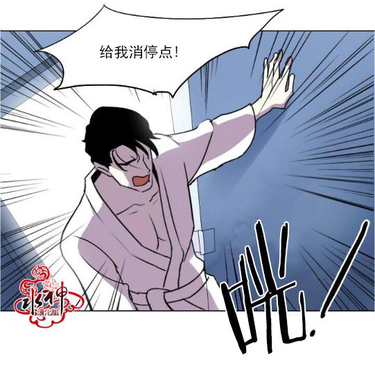 Falling[耽美]韩漫全集-第2话无删减无遮挡章节图片 