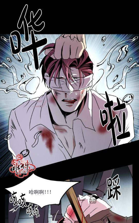 Falling[耽美]韩漫全集-第3话无删减无遮挡章节图片 
