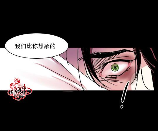 Falling[耽美]韩漫全集-第3话无删减无遮挡章节图片 