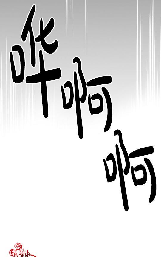 Falling[耽美]韩漫全集-第3话无删减无遮挡章节图片 
