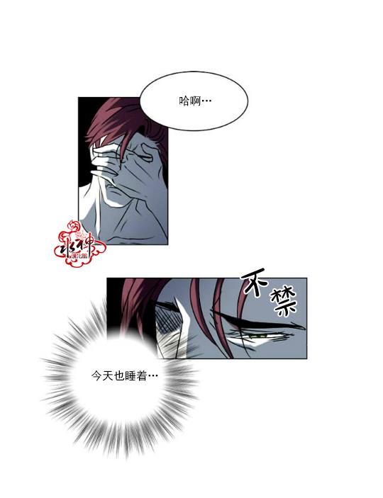 Falling[耽美]韩漫全集-第3话无删减无遮挡章节图片 