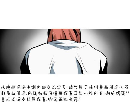 Falling[耽美]韩漫全集-第3话无删减无遮挡章节图片 