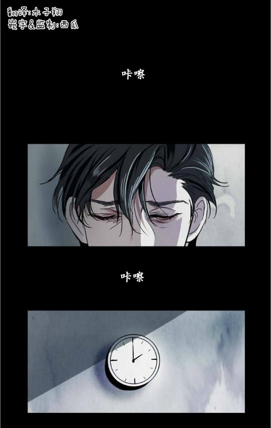 Falling[耽美]韩漫全集-第4话无删减无遮挡章节图片 