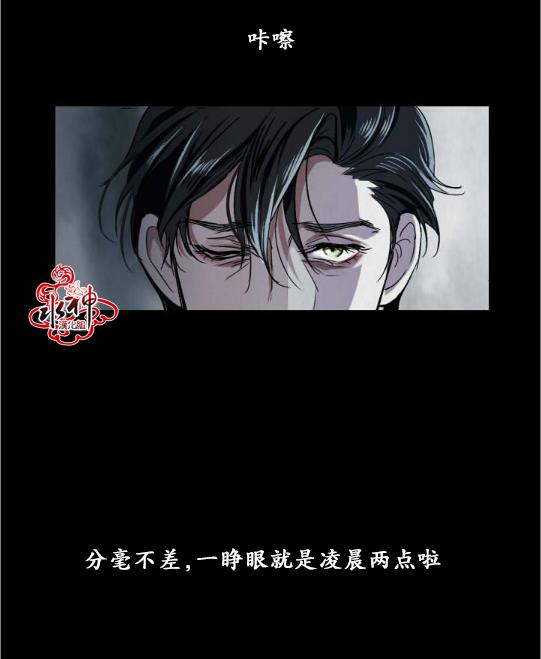Falling[耽美]韩漫全集-第4话无删减无遮挡章节图片 
