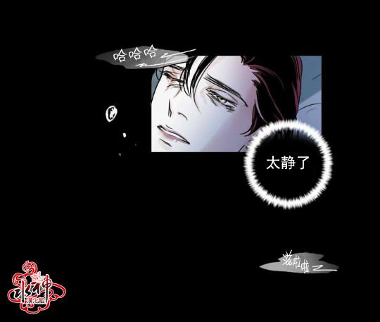 Falling[耽美]韩漫全集-第4话无删减无遮挡章节图片 
