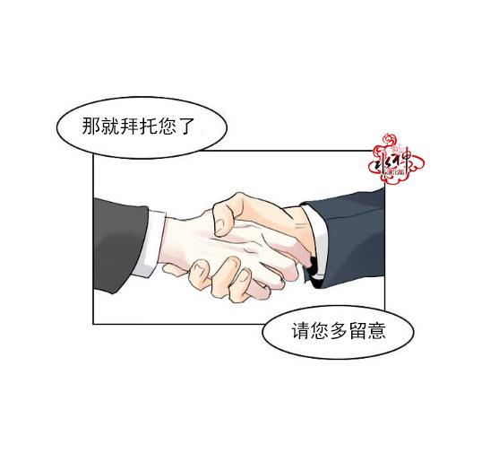 Falling[耽美]韩漫全集-第4话无删减无遮挡章节图片 
