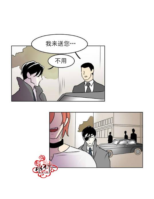 Falling[耽美]韩漫全集-第4话无删减无遮挡章节图片 