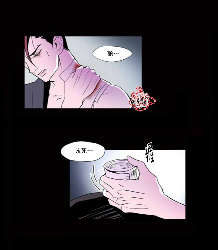 Falling[耽美]韩漫全集-第5话无删减无遮挡章节图片 