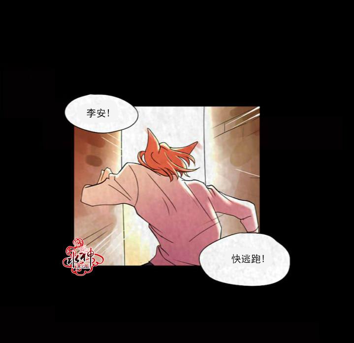 Falling[耽美]韩漫全集-第5话无删减无遮挡章节图片 
