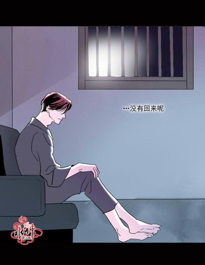 Falling[耽美]韩漫全集-第5话无删减无遮挡章节图片 