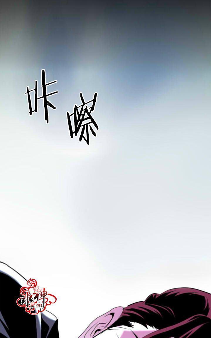 Falling[耽美]韩漫全集-第5话无删减无遮挡章节图片 