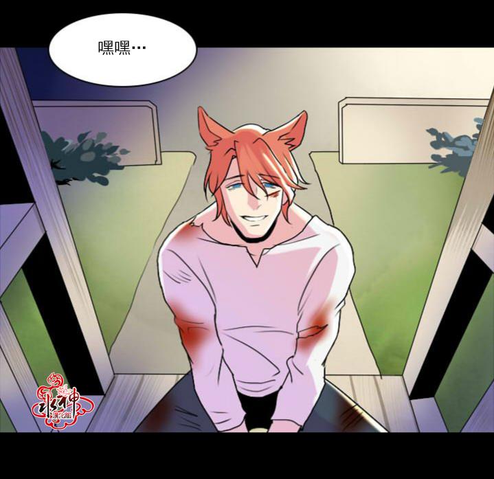 Falling[耽美]韩漫全集-第5话无删减无遮挡章节图片 