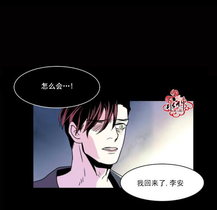Falling[耽美]韩漫全集-第5话无删减无遮挡章节图片 