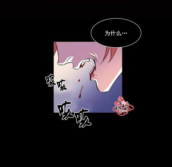 Falling[耽美]韩漫全集-第5话无删减无遮挡章节图片 