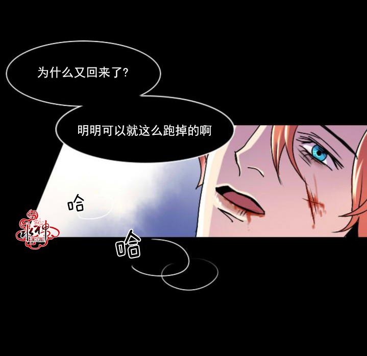 Falling[耽美]韩漫全集-第5话无删减无遮挡章节图片 