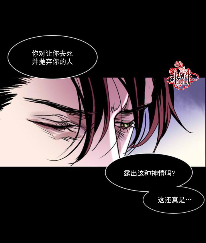 Falling[耽美]韩漫全集-第5话无删减无遮挡章节图片 