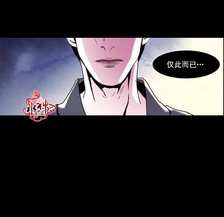 Falling[耽美]韩漫全集-第5话无删减无遮挡章节图片 