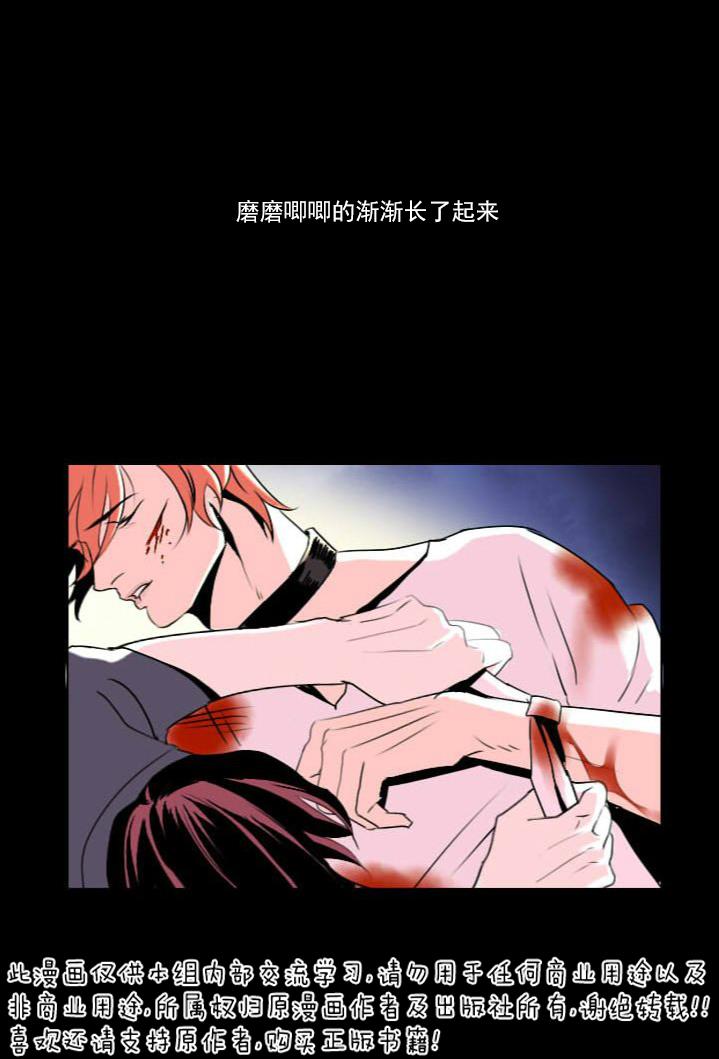 Falling[耽美]韩漫全集-第5话无删减无遮挡章节图片 