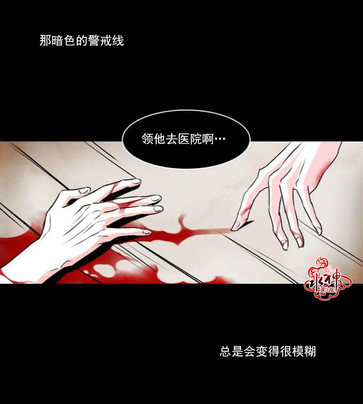 Falling[耽美]韩漫全集-第5话无删减无遮挡章节图片 