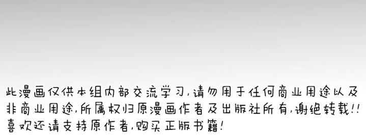 Falling[耽美]韩漫全集-第5话无删减无遮挡章节图片 