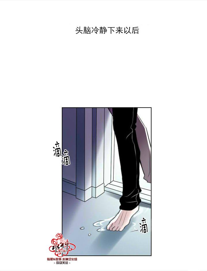Falling[耽美]韩漫全集-第6话无删减无遮挡章节图片 