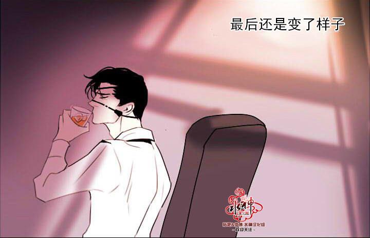 Falling[耽美]韩漫全集-第6话无删减无遮挡章节图片 