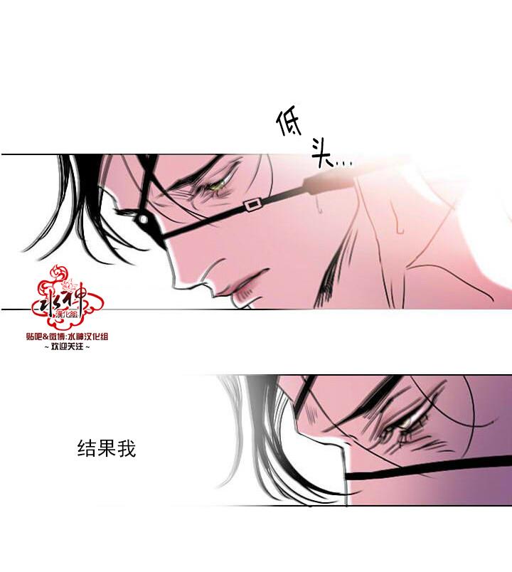 Falling[耽美]韩漫全集-第6话无删减无遮挡章节图片 