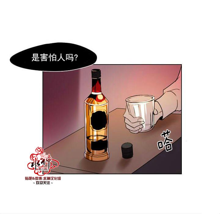 Falling[耽美]韩漫全集-第6话无删减无遮挡章节图片 