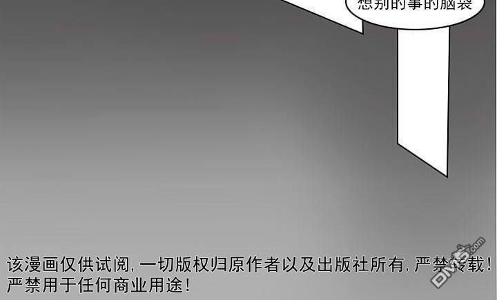 Falling[耽美]韩漫全集-第6话无删减无遮挡章节图片 