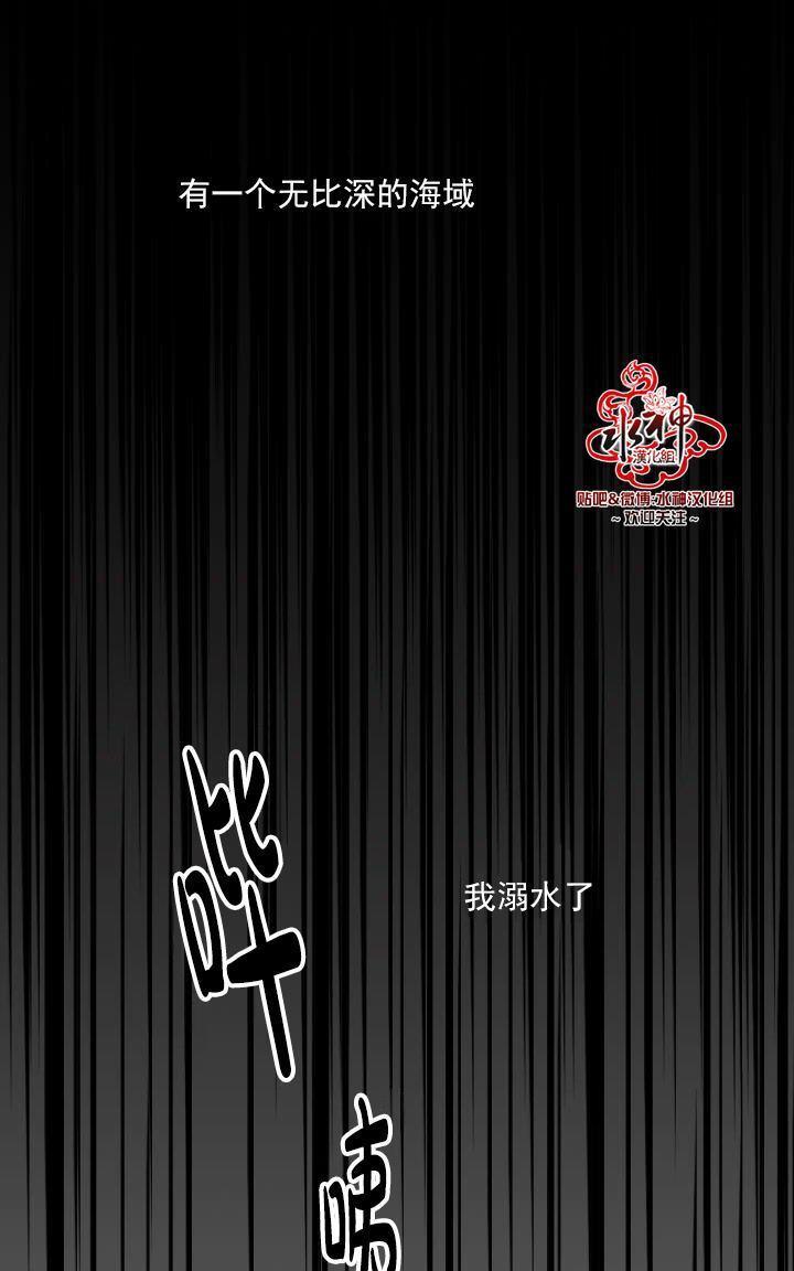 Falling[耽美]韩漫全集-第7话无删减无遮挡章节图片 