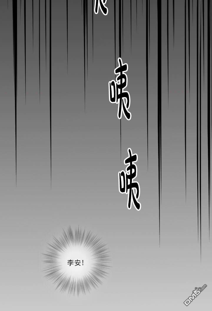 Falling[耽美]韩漫全集-第7话无删减无遮挡章节图片 