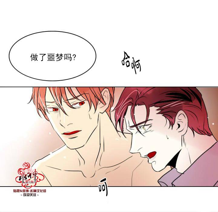 Falling[耽美]韩漫全集-第7话无删减无遮挡章节图片 