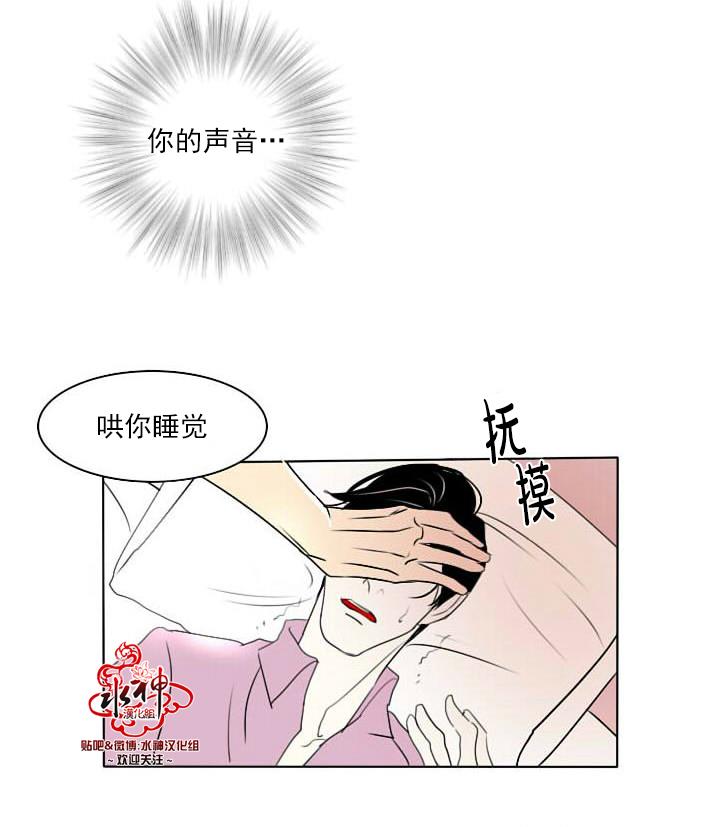 Falling[耽美]韩漫全集-第7话无删减无遮挡章节图片 